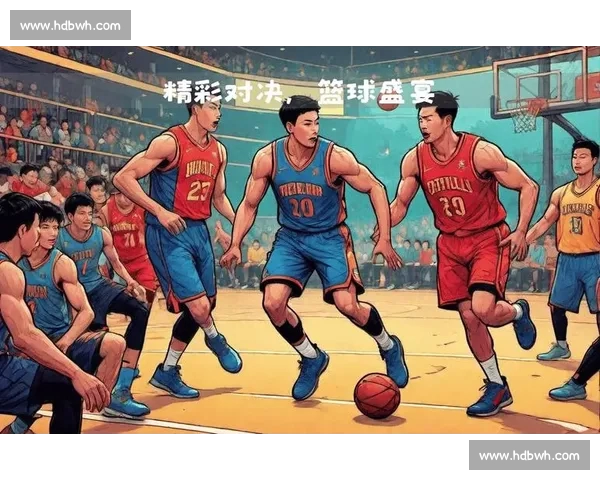 高清篮球直播全程无延迟精彩呈现尽享每一场激烈对决 - 副本 (21) - 副本 - 副本 - 副本