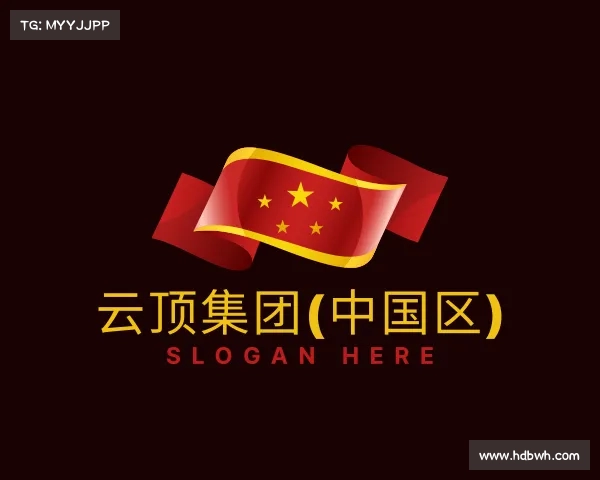 解读云顶集团(中国区)